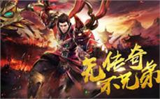 仿盛大传奇sf
